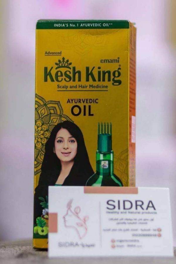 زيت كشج كينج الهندي
