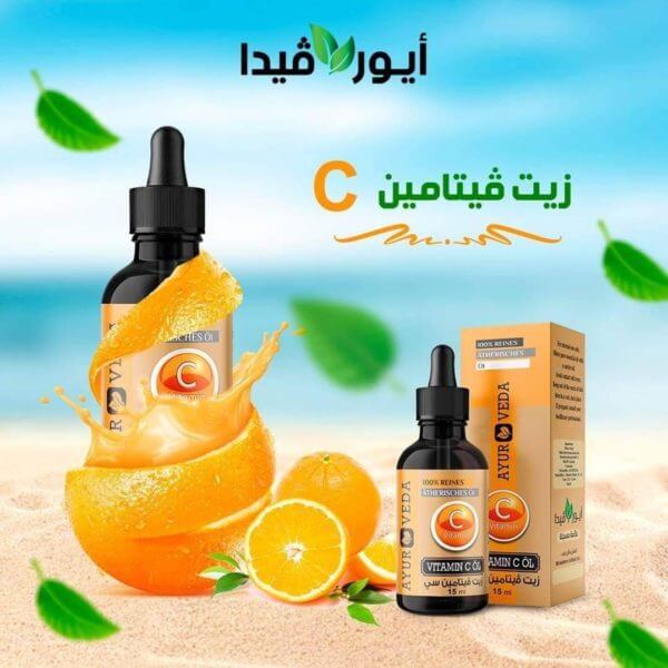زيت فيتامين c