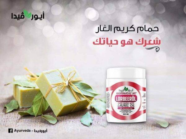 حمام كريم الغار