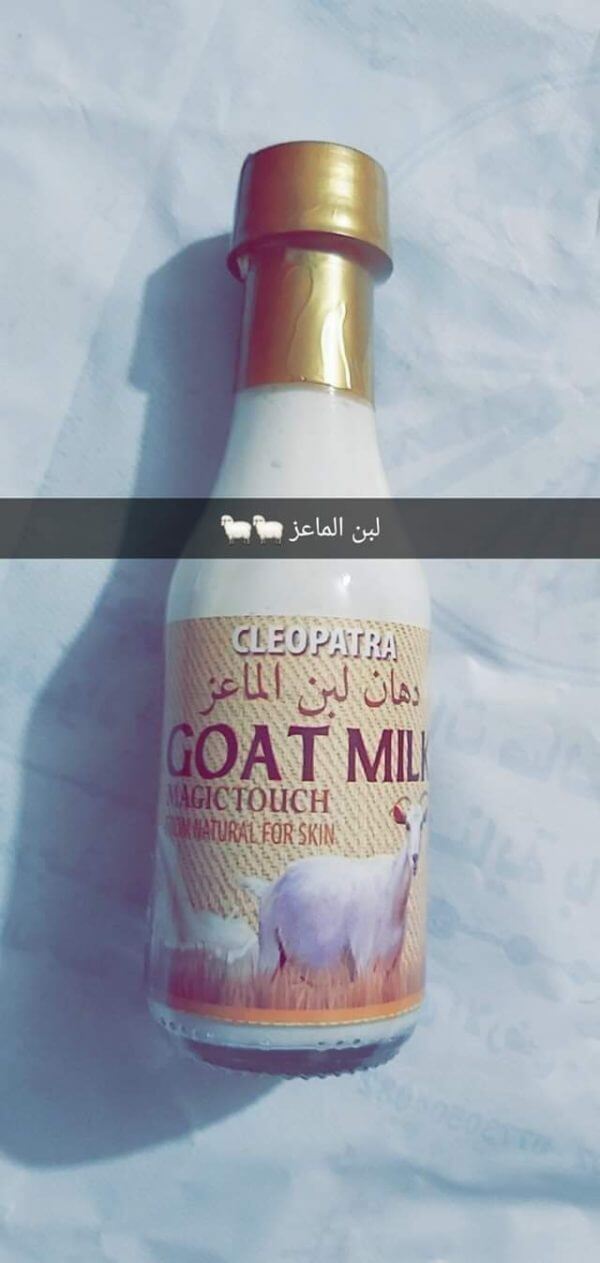 دهان لبن الماعز
