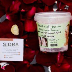حنه بيضاء مغربي