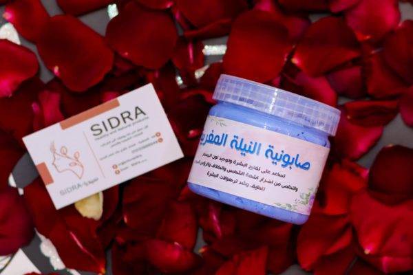 صابونية النيلة الزرقاء المغربي