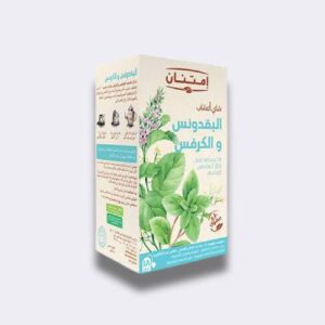 اعشاب البقدونس و الكرفس