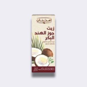 زيت جوز الهند البكر