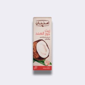 زيت جوز الهند المجزا من امتنان