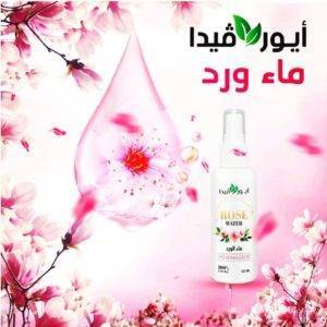 مياة ورد ايورفيدا