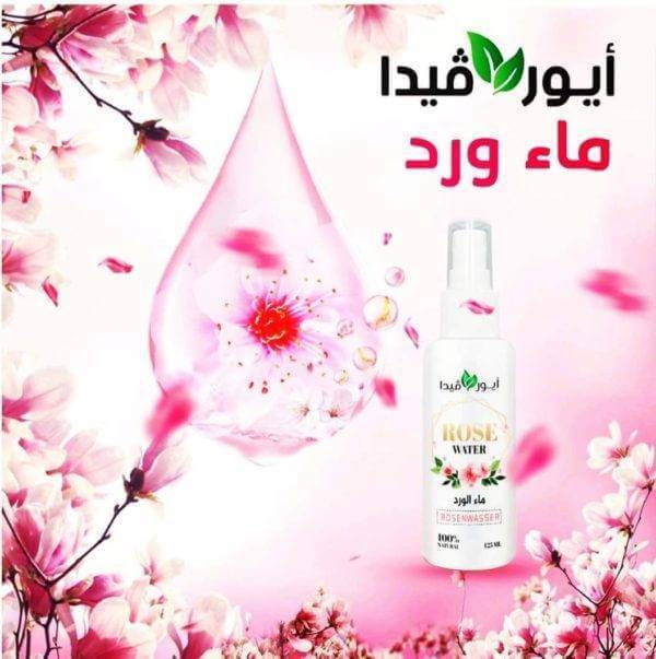 مياة ورد ايورفيدا