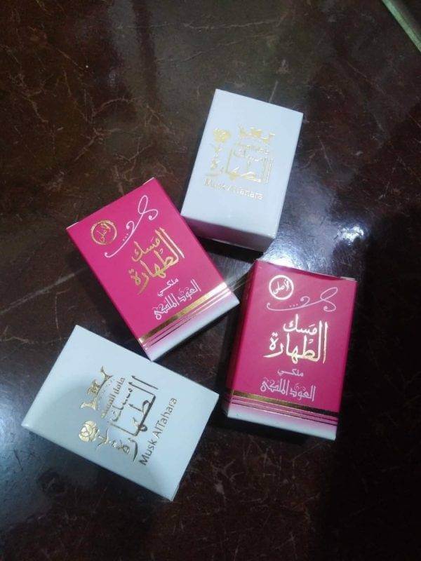 مسك طهارة