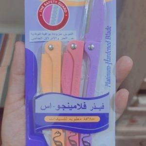 شفرات فلامنجو