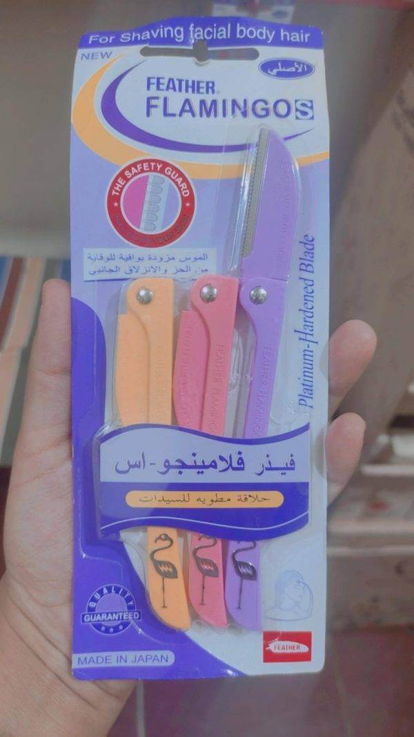 شفرات فلامنجو