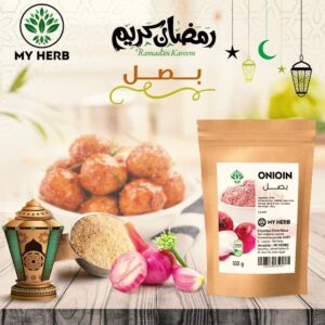 بصل بودر