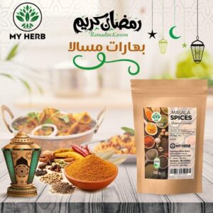 توابل هندي حارة