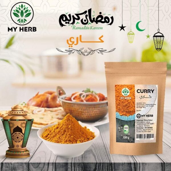 توابل كاري