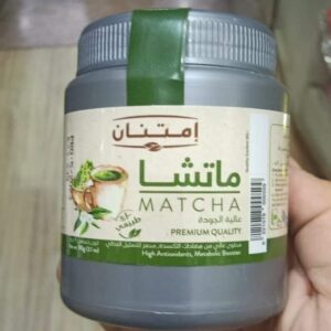 شاي اعشاب الماتشا
