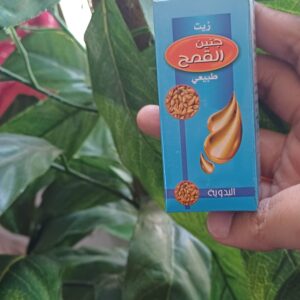 زيت جنين القمح من بدويه
