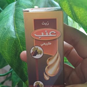 زيت عنب من بدويه