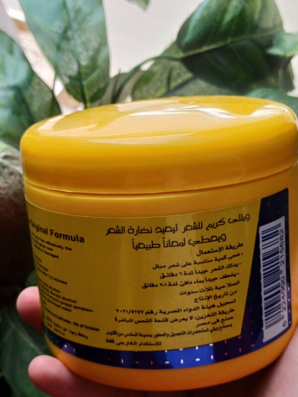 ⁦حمام كريم WiLLY⁩ - الصورة ⁦2⁩