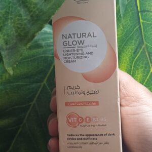 كريم تفتيح و ترطيب لمنطقة تحت العين