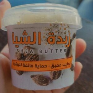 زبدة الشيا المغربي