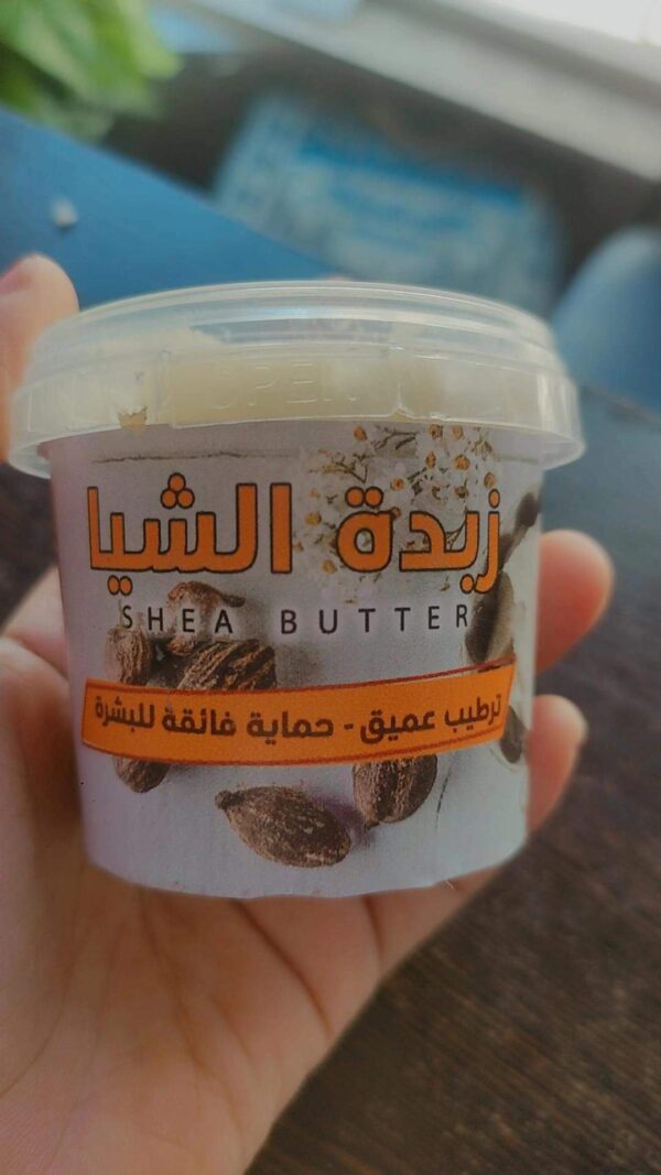زبدة الشيا المغربي