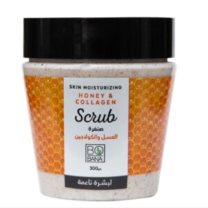 بوبانا كريم صنفرة بالعسل والكولاجين