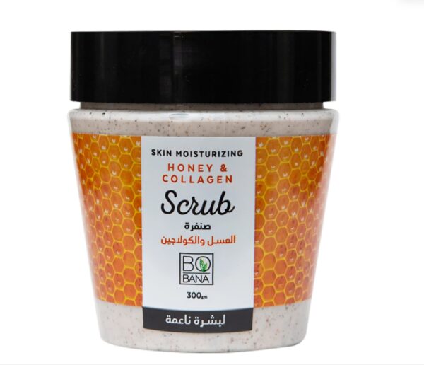 بوبانا كريم صنفرة بالعسل والكولاجين