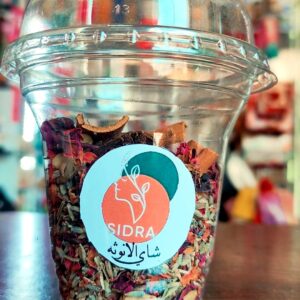 شاي الانوثة الاردني الاصلي الحجم الصغير